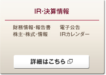 IR���軻����