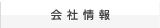 �饤���󥺥ޥ󥷥���Ҿ���