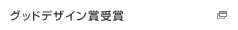 ���åɥǥ�����޼���