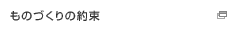 ��ΤŤ������«
