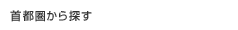 ���Է�����õ��