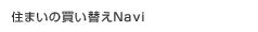 ���ޤ����㤤�ؤ�Navi