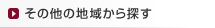 ����¾���ϰ褫��õ��