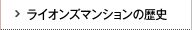 �饤���󥺥ޥ󥷥������
