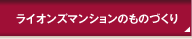 �饤���󥺥ޥ󥷥��Τ�ΤŤ���