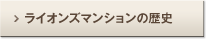 �饤���󥺥ޥ󥷥������