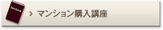 �ޥ󥷥������ֺ�
