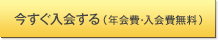 ���������񤹤��ǯ����������̵��