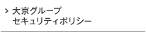 ������롼�� �������ƥ��ݥꥷ��