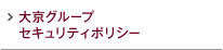������롼�� �������ƥ��ݥꥷ��