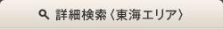 �ܺٸ������쳤���ꥢ��
