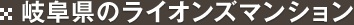 ���츩�Υ饤���󥺥ޥ󥷥��