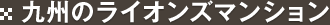 �彣�Υ饤���󥺥ޥ󥷥��