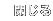 �Ĥ���