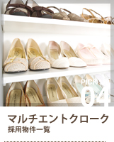Ki-Le-i DRESSER����ʪ�����