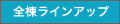 ����饤�󥢥å�