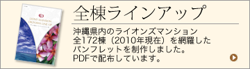 ����饤�󥢥å�