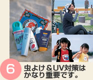 ��褱��UV�к��Ϥ��ʤ���פǤ���