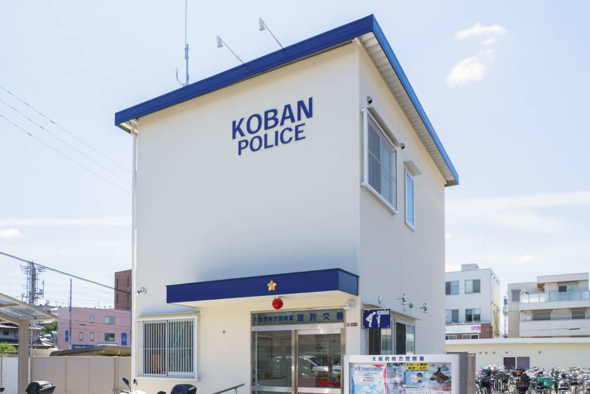 蹉跎交番