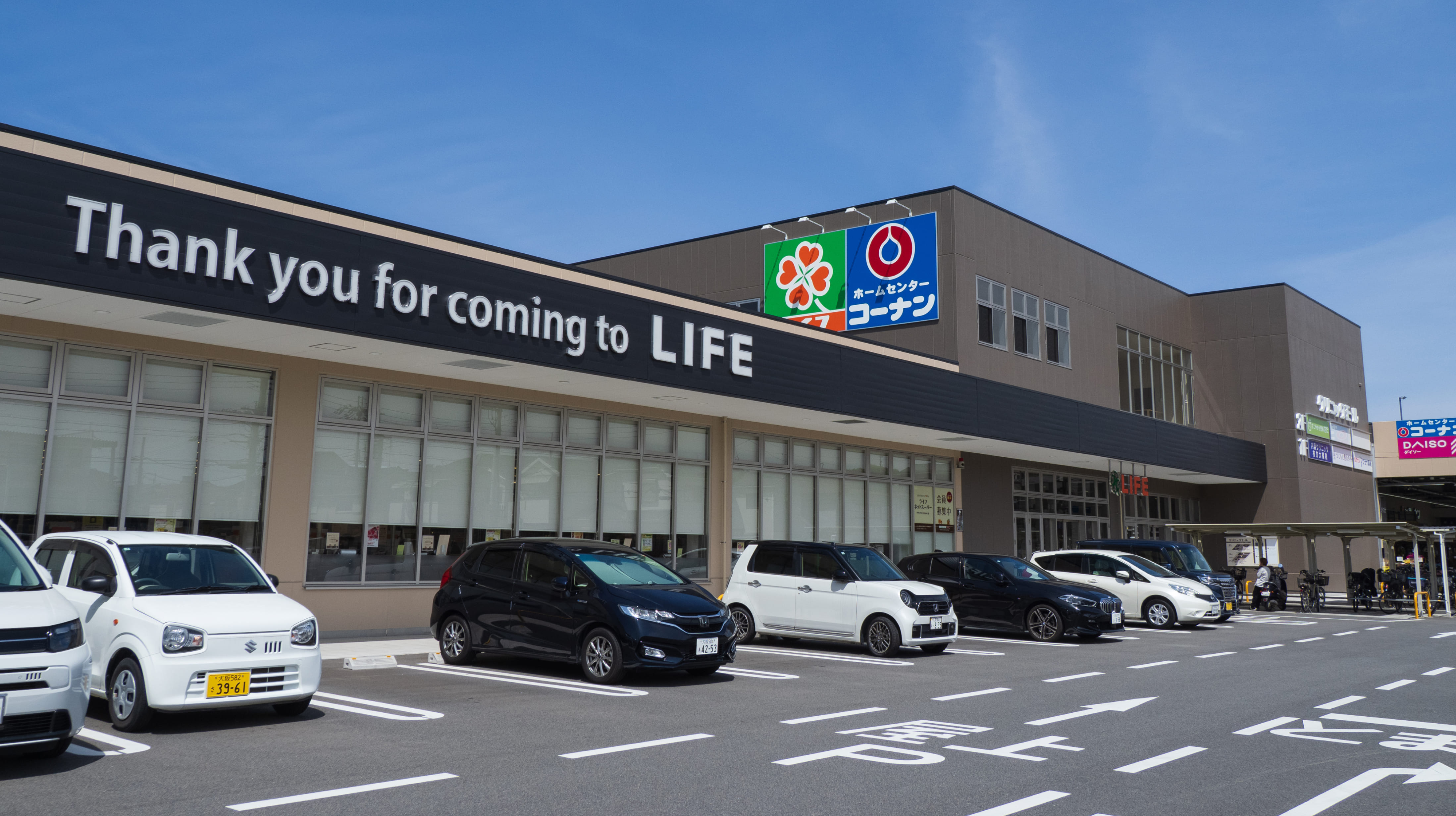 ライフ枚方大橋店