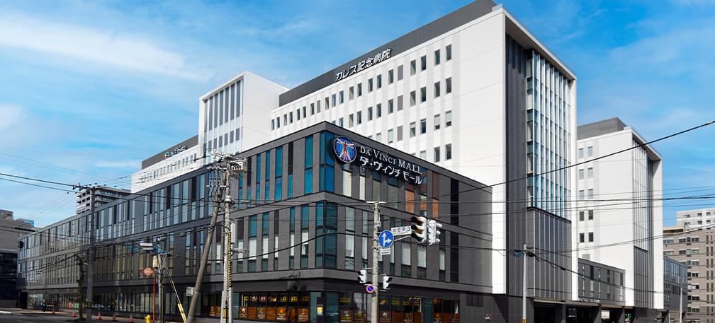 カレス記念病院