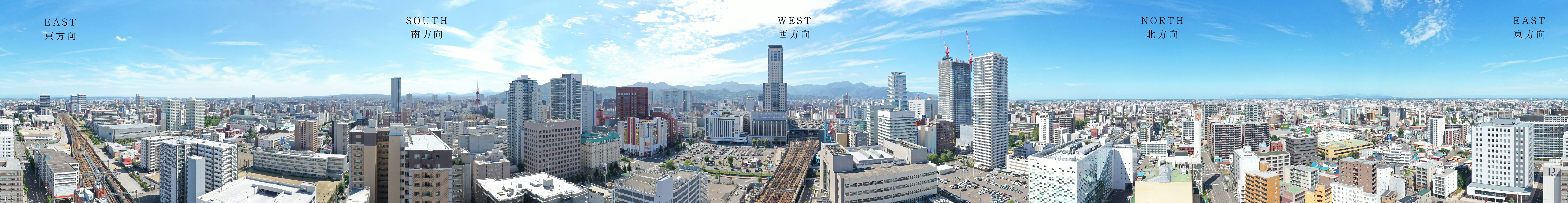 ザ・札幌タワーズ イーストタワー現地24階相当からの眺望写真（2022年9月撮影）