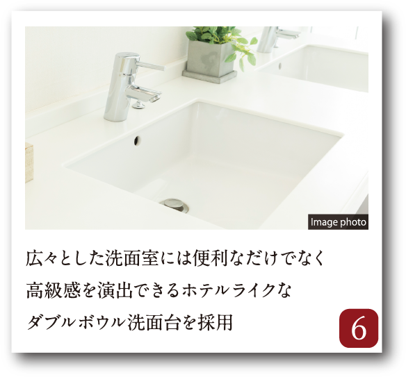 広々とした洗面室には便利なだけでなく高級感を演出できるホテルライクなダブルボウル洗面台を採用