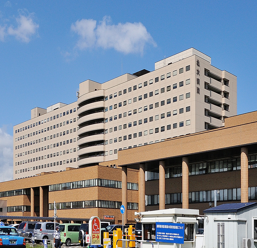 北海道大学病院