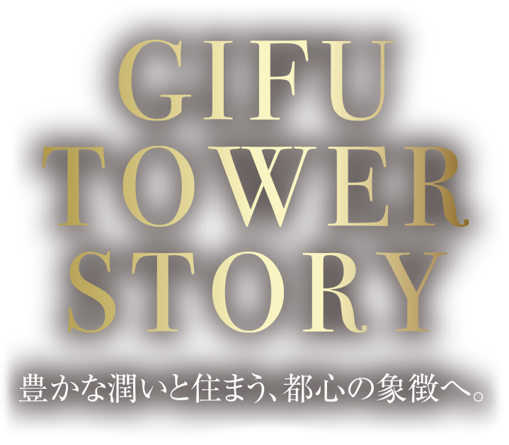 GIFU TOWER STORY