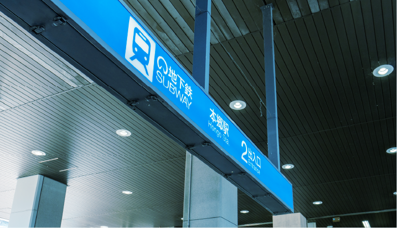栄・名駅直結の東山線が最寄駅。カーアクセスも充実。