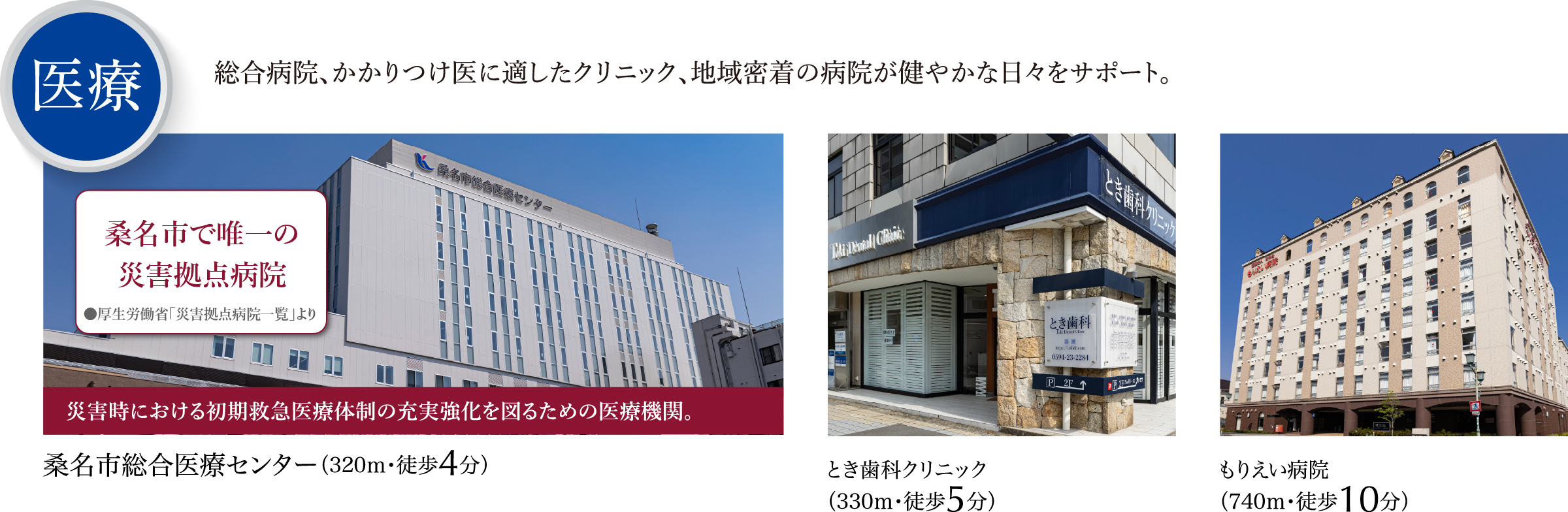 商業施設
