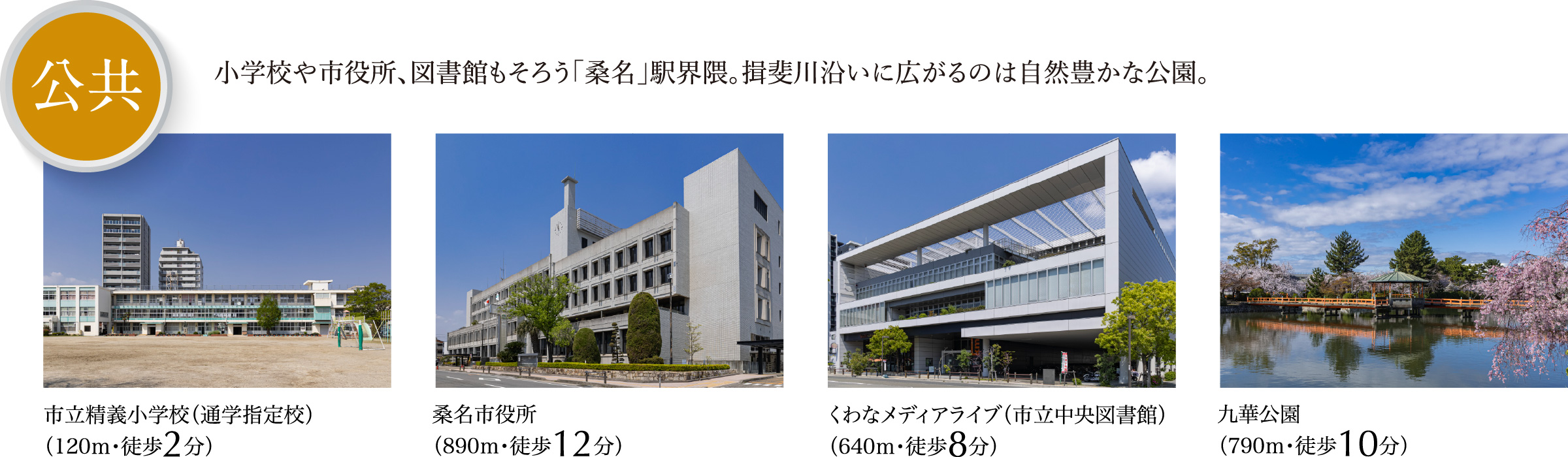 商業施設