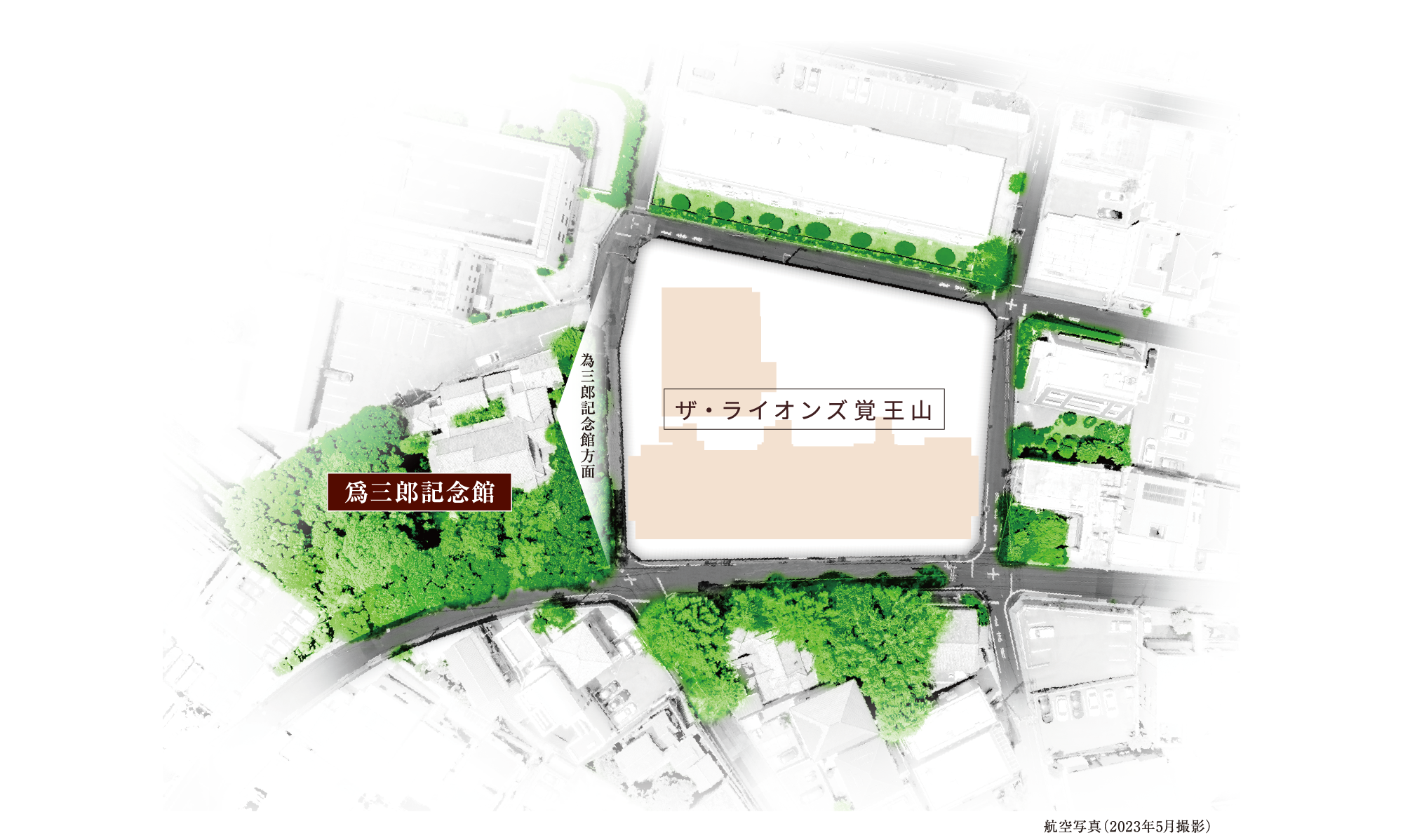 航空写真（2023年5月撮影）