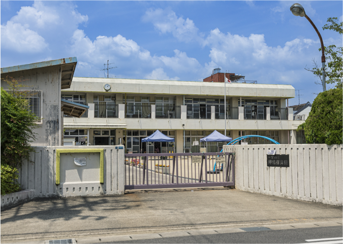 市立押場保育園