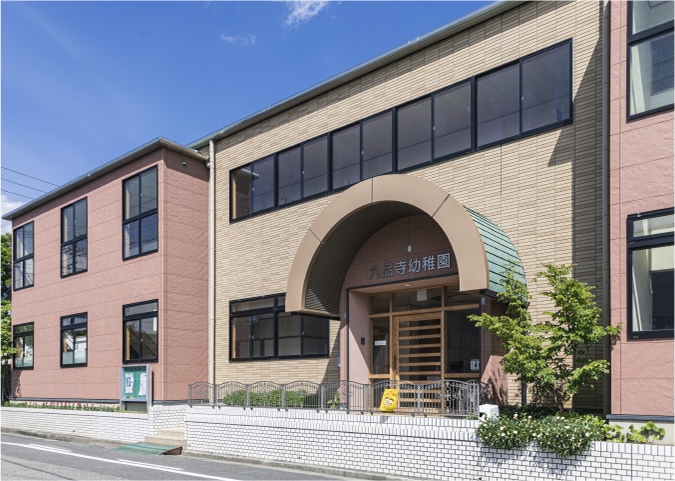 九品寺幼稚園