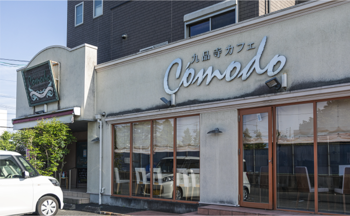 九品寺カフェコモド