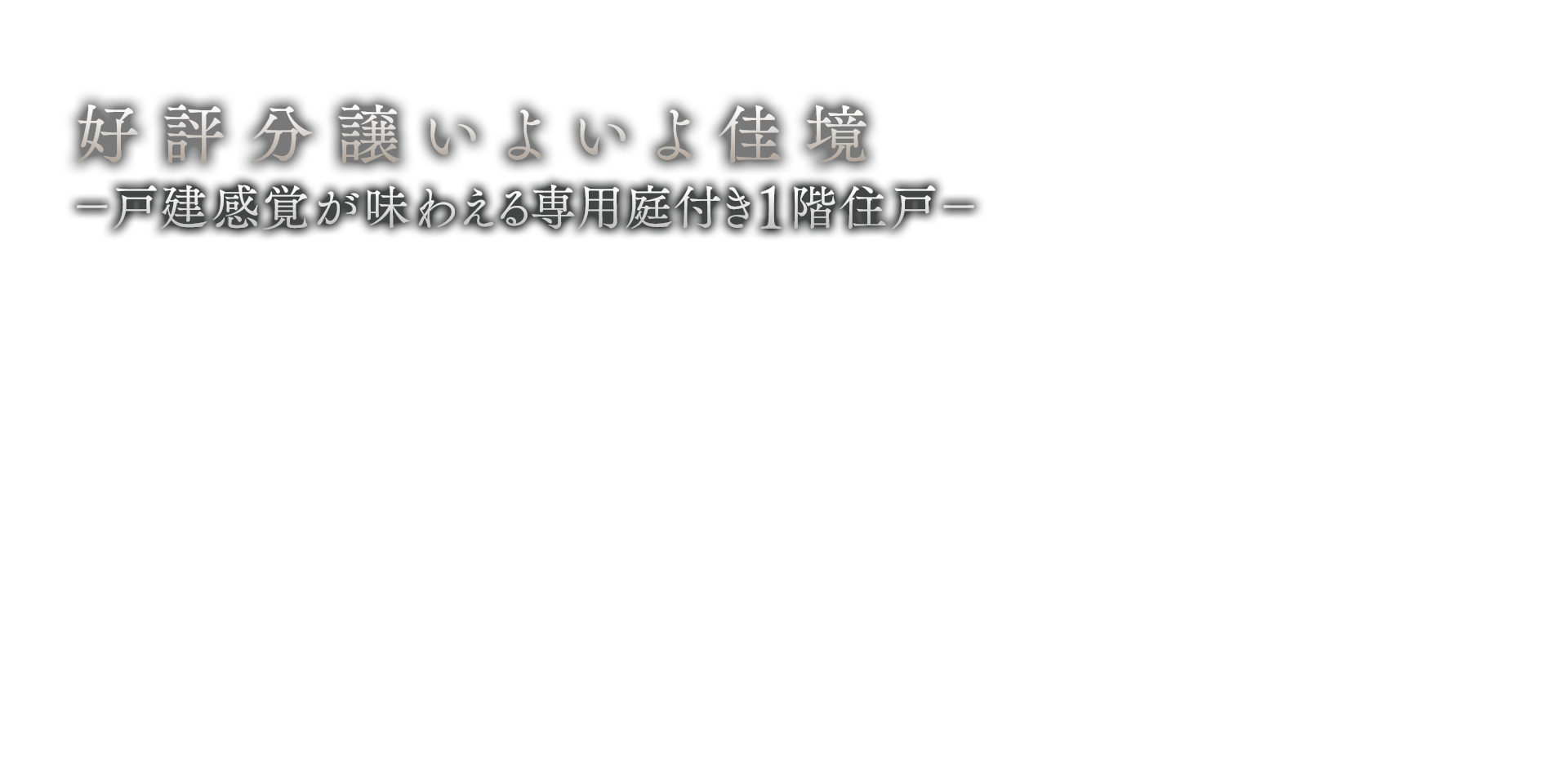 嵯峨に居を構える
