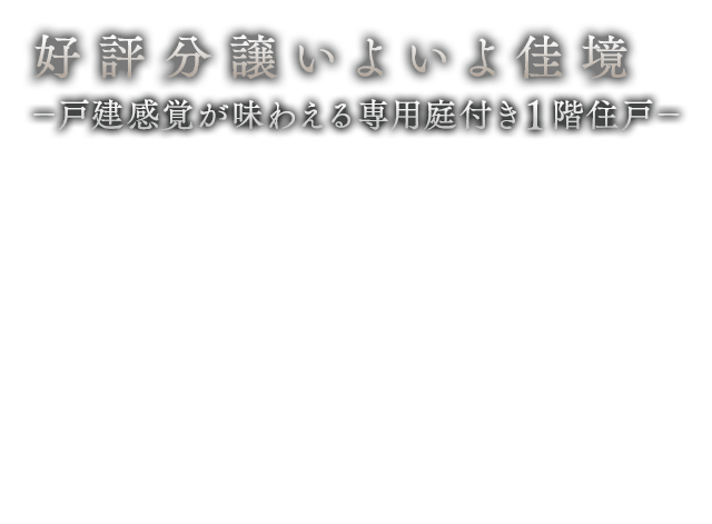 嵯峨に居を構える