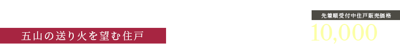 Htype 2LDK+WIC+納戸