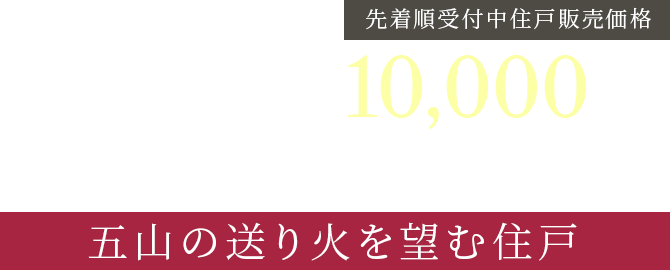 Htype 2LDK+WIC+納戸