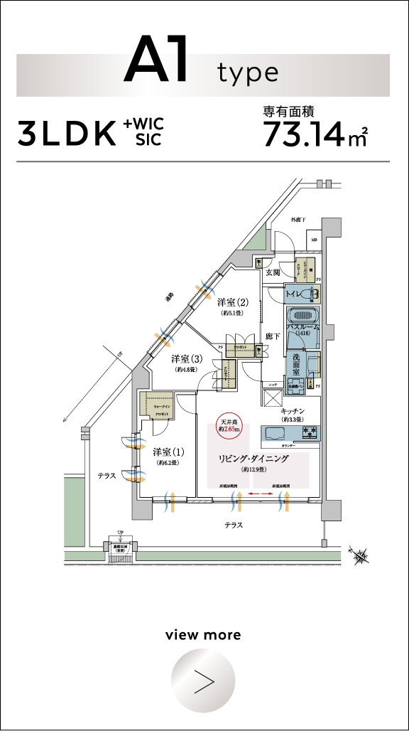 間取りA1