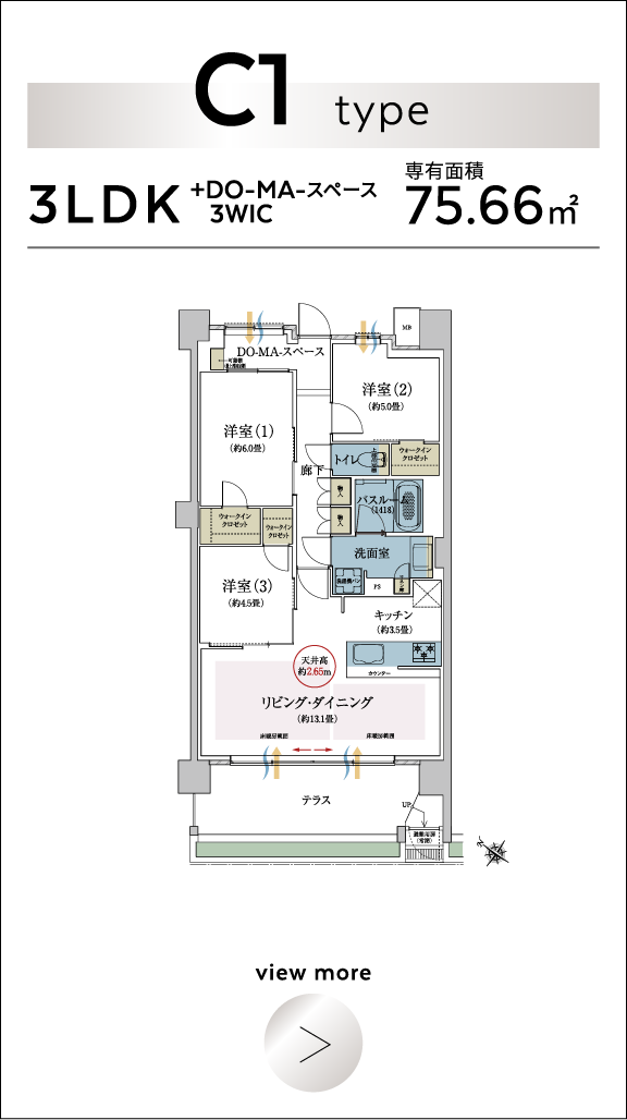 間取りC1