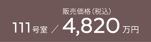 price