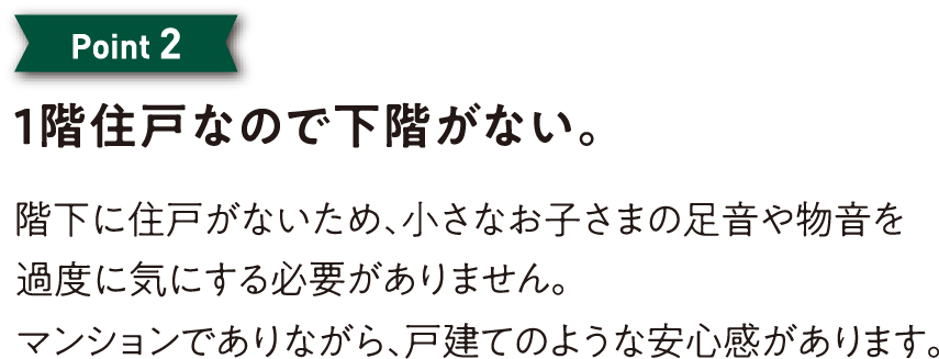 point02