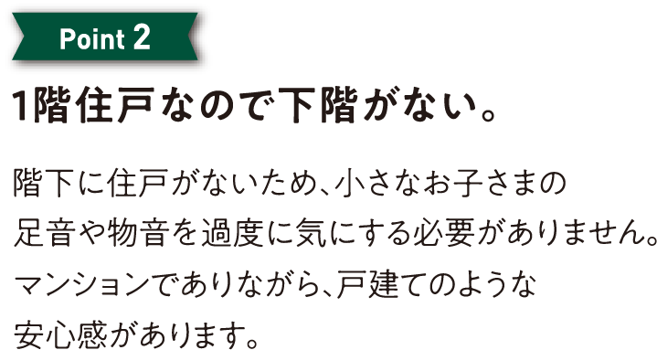 point02