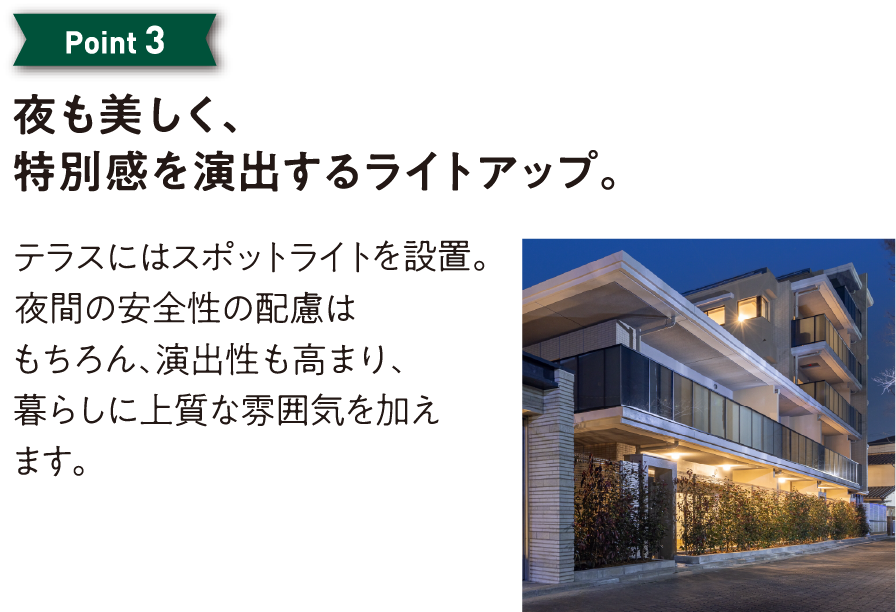 point03