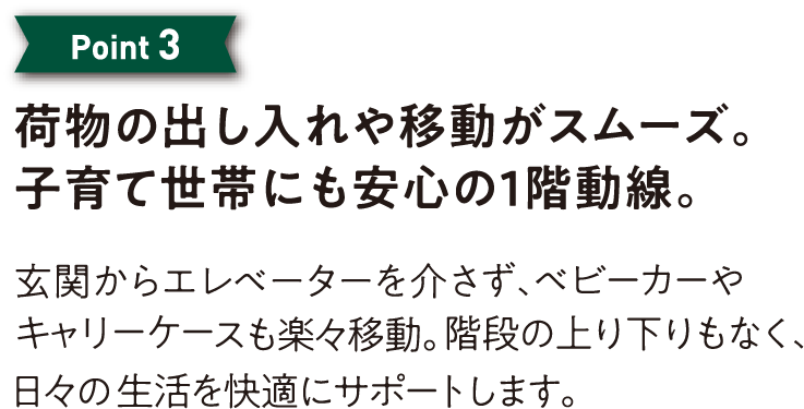 point03