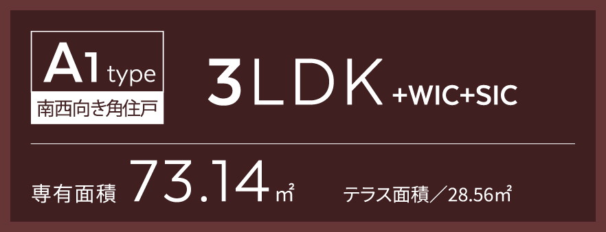 間取A1