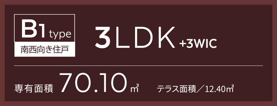 間取りB1