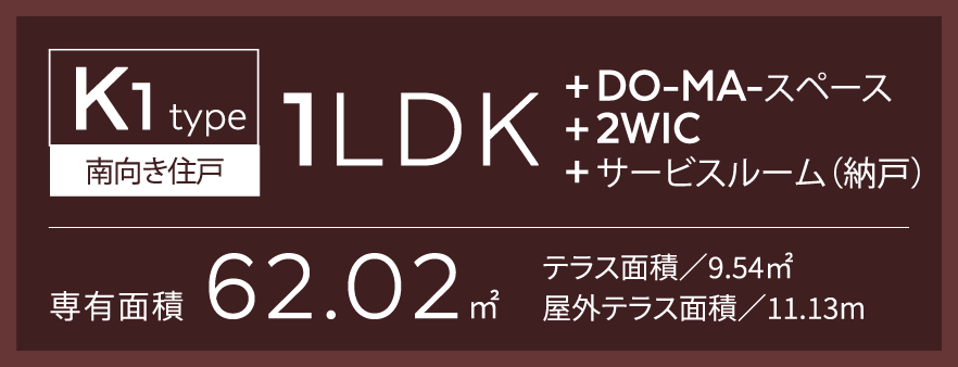 間取K1
